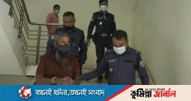 কুমিল্লায় নিজ মেয়েকে ধর্ষণের দায়ে বাবার যাবজ্জীবন