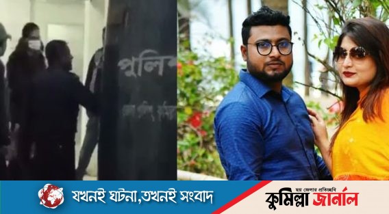 কুমিল্লা যুবলীগ নেতা হত্যা মামলায়,কারাগারে স্ত্রী 