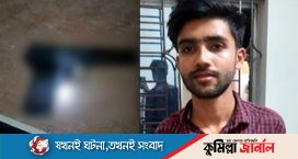 ফেসবুকে পিস্তলের ছবি, তরুণ আটক