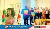 কুমিল্লা বিভাগের দাবীতে যুক্তরাজ্যে ১০হাজার প্রবাসি বাংলাদেশীর গণস্বাক্ষর এমপি বাহার হস্তান্তর করলেন হাইকমিশনে