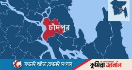 চাঁদপুরে বিউটিশিয়ানকে পায়ের রগ কেটে জবাই করে হত্যা