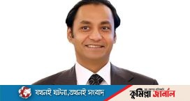 আজীবন সম্মাননা পেলেন বসুন্ধরার এমডি