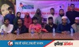 ভিক্টোরিয়া কলেজ সাংবাদিক সমিতির ইফতার মাহফিল সম্পন্ন 