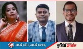 ফেসবুকে স্ট্যাটাস দিয়ে জগন্নাথ বিশ্ববিদ্যালয়ে শিক্ষার্থী আত্মাহত্যা! 