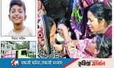 সিটি করপোরেশনের ময়লার গাড়ির ধাক্কায় শিক্ষার্থীর মৃত্যু