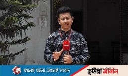 দেশ টিভির সাংবাদিককে লিগ্যাল নোটিশ