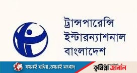 পুলিশ সার্ভিস অ্যাসোসিয়েশন ‘উটপাখির মতো বালিতে মুখ গুঁজে’ রাখার চেষ্টা চালাচ্ছে: টিআইবি