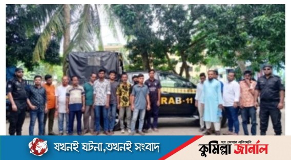 চাঁদপুরে পাসপোর্ট দালাল চক্রের ১৬ সদস্য গ্রেপ্তার