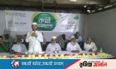 চৌদ্দগ্রামের মুন্সিরহাটে জামায়াতের বিশাল কর্মী সমাবেশ