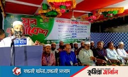 চৌদ্দগ্রাম শ্রীপুর ইউনিয়নে জামায়েত ইসলামীর যুব সমাবেশ অনুষ্ঠিত