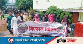 ক্যাম্পাসে ছাত্রদলের মিছিলের প্রতিবাদে শিক্ষার্থীদের পাল্টা মিছিল, ব্যানার ছেঁড়া 