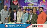 রিয়েল ক্যাপিটা গ্রুপের বর্ষপূর্তিতে মাসব্যাপি আবাসন মেলা