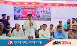 চৌদ্দগ্রামে তারেক রহমানের শিক্ষা উপকরণ পেল বন্যায় ক্ষতিগ্রস্ত ৯৫০ কোমলমতি শিক্ষার্থী