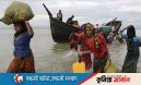 রোহিঙ্গা সংকট: একটি মানবিক বিপর্যয় এবং অর্থনৈতিক বোঝা