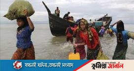 রোহিঙ্গা সংকট: একটি মানবিক বিপর্যয় এবং অর্থনৈতিক বোঝা