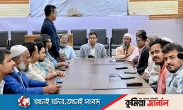 মুরাদনগরে নবাগত ইউএনও’র সঙ্গে সাংবাদিকদের মতবিনিময়