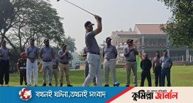 কুমিল্লা সেনানিবাসে চতুর্থ স্টার লাইন কাপ গল্ফ টুর্নামেন্ট অনুষ্ঠিত  কুমিল্লা