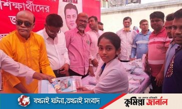 চৌদ্দগ্রামে তারেক রহমানের পক্ষ থেকে বিএনপি’র শিক্ষা সামগ্রী বিতরণ