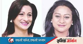 প্রথম আলো ও ডেইলি স্টারের মালিক প্রতিষ্ঠান ট্রান্সকম গ্রুপের ত্রিশ হাজার কোটি টাকা দখলে নিয়েছেন সিমিন রহমান!