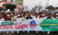 চৌদ্দগ্রামে ৫ দফা দাবি আদায়ের লক্ষ্যে জামায়াতের সমাবেশ ও বিক্ষোভ মিছিল