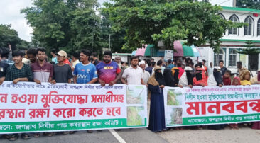 চৌদ্দগ্রামে অবৈধভাবে জগন্নাথদীঘির পানি আটকে রাখার প্রতিবাদে এলাকাবাসীর মানববন্ধনবীর মুক্তিযোদ্ধাদের সমাধী ও শতবর্ষী কবরস্থান রক্ষায় ইউএনও’র হস্তক্ষেপ কামনা