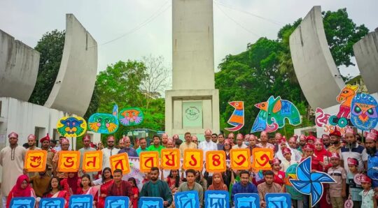 শোভাযাত্রা ও পিঠাপুলির আয়োজনে কুবিতে নববর্ষ উৎসব