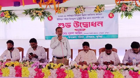 চৌদ্দগ্রামে লাম্পি স্কিন ডিজিজ টিকা প্রদান ক্যাম্পেইনের শুভ উদ্বোধন