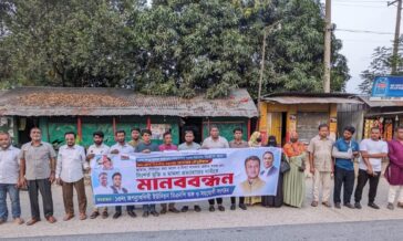 চৌদ্দগ্রামে মানববন্ধন: মামলা প্রত্যাহার না হলে মহাসড়ক অবরোধের হুঁশিয়ারি