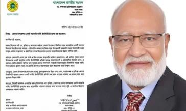 মেঘনায় সরকারি নার্সিং ইনস্টিটিউট স্থাপনে মন্ত্রীর কাছে ডিও লেটার দিলেন ড. মোশাররফ