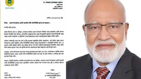 মেঘনায় সরকারি নার্সিং ইনস্টিটিউট স্থাপনে মন্ত্রীর কাছে ডিও লেটার দিলেন ড. মোশাররফ