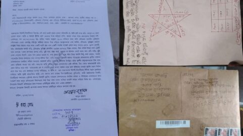 চৌদ্দগ্রামে পান ব্যবসায়ীকে কুপিয়ে হত্যা, সম্পত্তি বিরোধের অভিযোগ