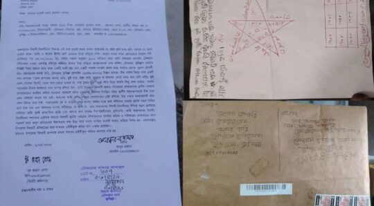 চৌদ্দগ্রামে পান ব্যবসায়ীকে কুপিয়ে হত্যা, সম্পত্তি বিরোধের অভিযোগ