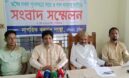 অবৈধ দখল পুনরুদ্ধার করে খাল খননের দাবিতে চৌদ্দগ্রামে নাগরিক কল্যাণ সংস্থার সংবাদ সম্মেলন
