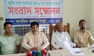 অবৈধ দখল পুনরুদ্ধার করে খাল খননের দাবিতে চৌদ্দগ্রামে নাগরিক কল্যাণ সংস্থার সংবাদ সম্মেলন