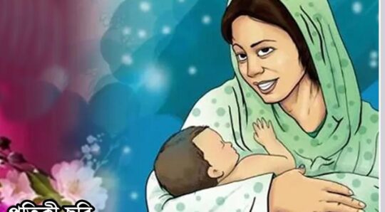 চৌদ্দগ্রামে নার্স সহকারী সুরাইয়ার ভুল চিকিৎসায় নবজাতকসহ প্রসূতির মৃত্যু