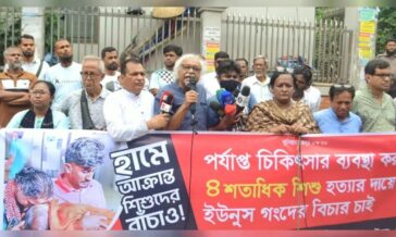 হামে শিশু মৃত্যুর ঘটনায় ইউনূস সরকারের বিচার দাবি সিপিবির