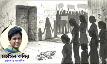 ধর্ষণকারীদের রাজনৈতিক পরিচয় খোঁজা, ভুক্তভোগীর সঙ্গে নির্মম পরিহাস