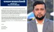 মিথ্যা মামলা প্রত্যাহার ও গরু চোর-মাদক কারবারিদের বিরুদ্ধে ব্যবস্থা গ্রহণের দাবি