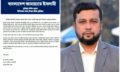 মিথ্যা মামলা প্রত্যাহার ও গরু চোর-মাদক কারবারিদের বিরুদ্ধে ব্যবস্থা গ্রহণের দাবি