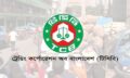 টিসিবির ট্রাকসেল শুরু কাল, ৭২০ ট্রাকে মিলবে ৩ পণ্য