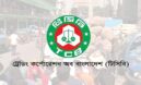 টিসিবির ট্রাকসেল শুরু কাল, ৭২০ ট্রাকে মিলবে ৩ পণ্য