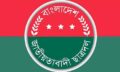 কুমিল্লা মহানগর ছাত্রদলের র‍্যালিকে ঘিরে অপপ্রচারের প্রতিবাদ