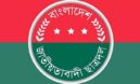 কুমিল্লা মহানগর ছাত্রদলের র‍্যালিকে ঘিরে অপপ্রচারের প্রতিবাদ