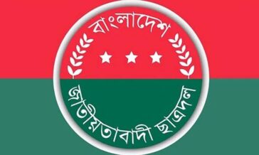 কুমিল্লা মহানগর ছাত্রদলের র‍্যালিকে ঘিরে অপপ্রচারের প্রতিবাদ