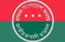 কুমিল্লা মহানগর ছাত্রদলের র‍্যালিকে ঘিরে অপপ্রচারের প্রতিবাদ