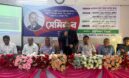 কুমিল্লা ভিক্টোরিয়া কলেজে জিয়াউর রহমান-এর অন্তর্ভুক্তিমূলক রাজনৈতিক দর্শন নিয়ে সেমিনার