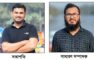 কুমিল্লা ভিক্টোরিয়া কলেজ সাংবাদিক সমিতির সভাপতি মারুফ, সাধারণ সম্পাদক সজিব