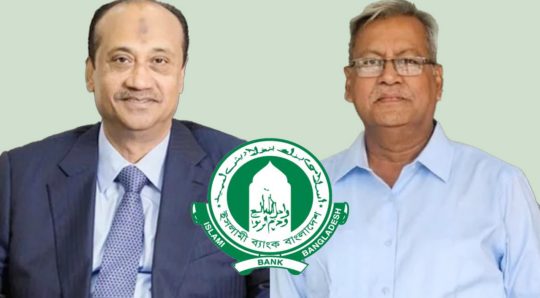 এস আলমের ব্যাংক লুটের পরামর্শক ছিলেন ইসলামী ব্যাংকের নতুন চেয়ারম্যান খুরশীদ