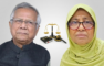 টিকা সংকটে শিশুমৃত্যু: ড. ইউনূসসহ ৫ জনের বিরুদ্ধে মামলার আবেদন খারিজ