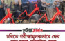 চবিতে পরীক্ষামূলকভাবে ফের চালু হলো জোবাইক সেবা